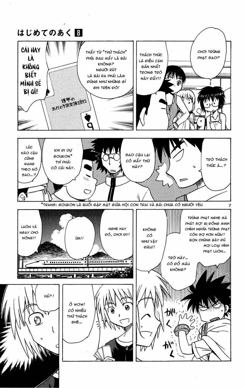 Hajimete no Aku: Chapter 75