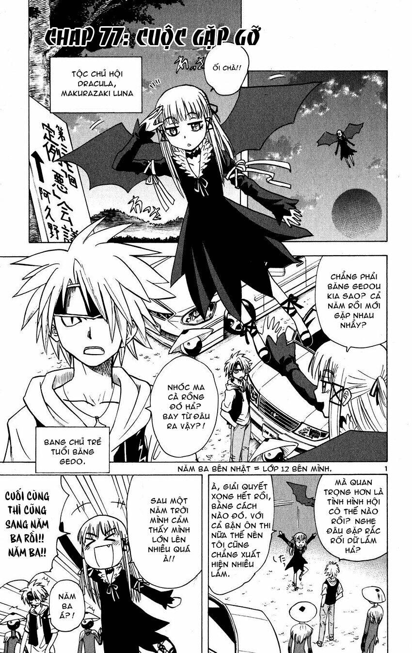 Hajimete no Aku: Chapter 77