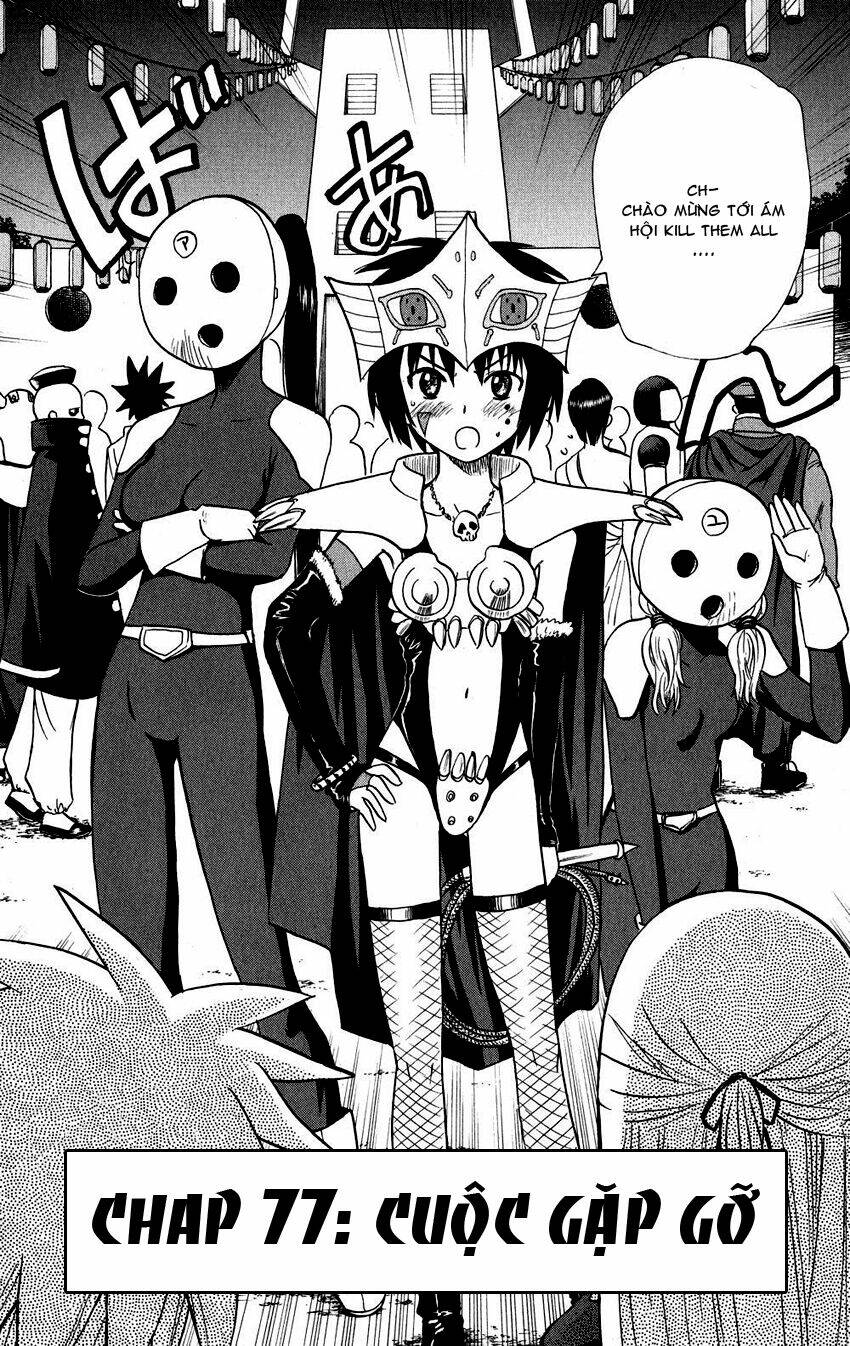 Hajimete no Aku: Chapter 77
