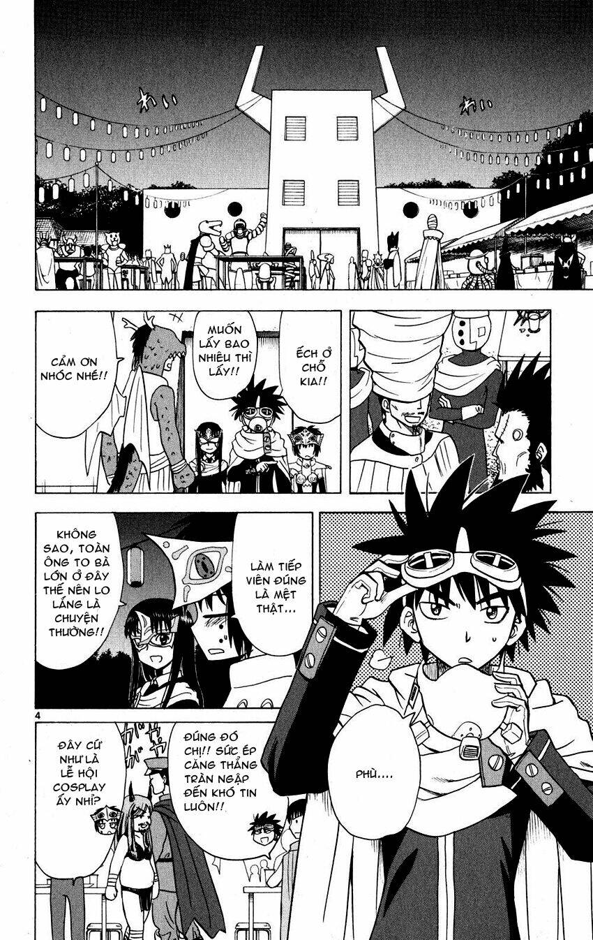 Hajimete no Aku: Chapter 77