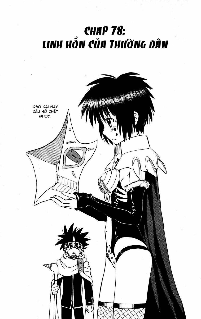 Hajimete no Aku: Chapter 78