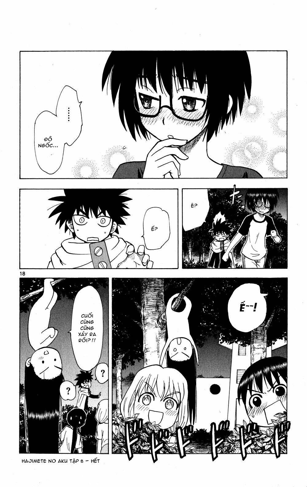 Hajimete no Aku: Chapter 78