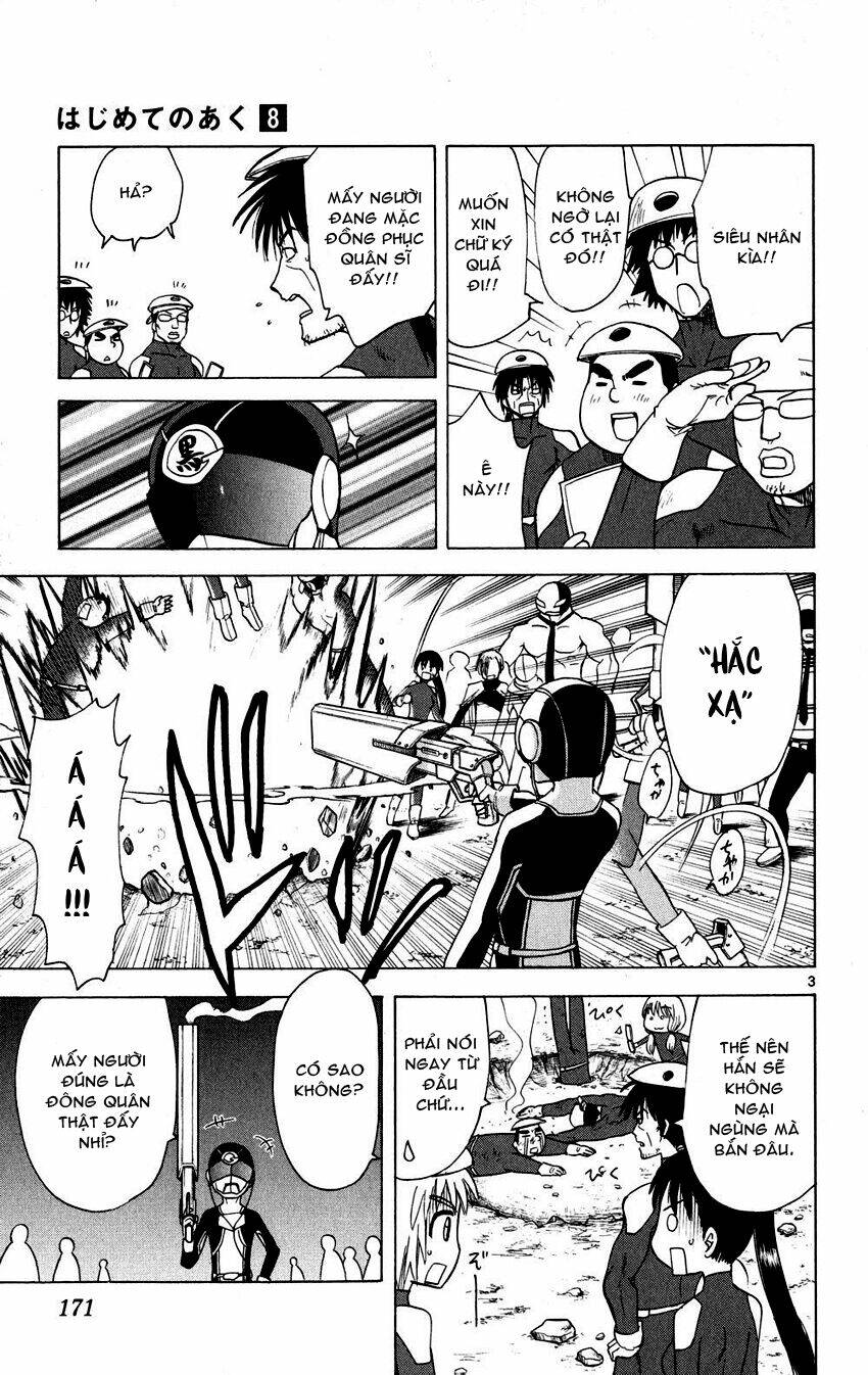 Hajimete no Aku: Chapter 78