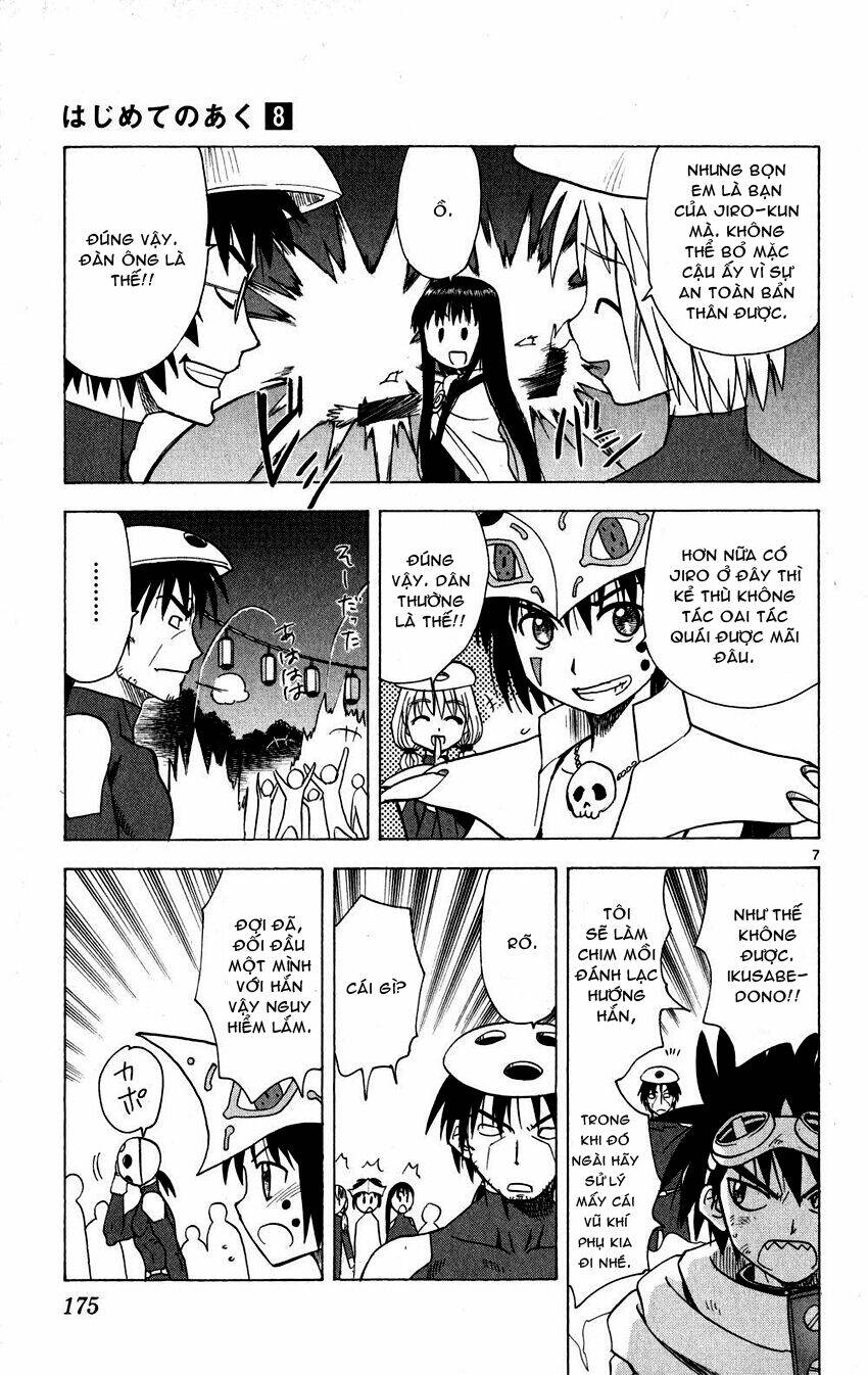Hajimete no Aku: Chapter 78