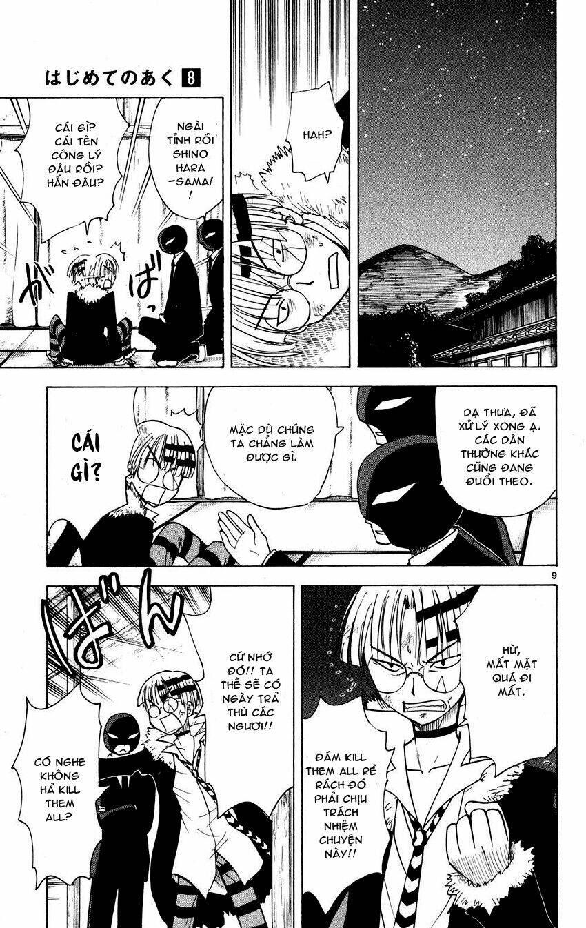 Hajimete no Aku: Chapter 78