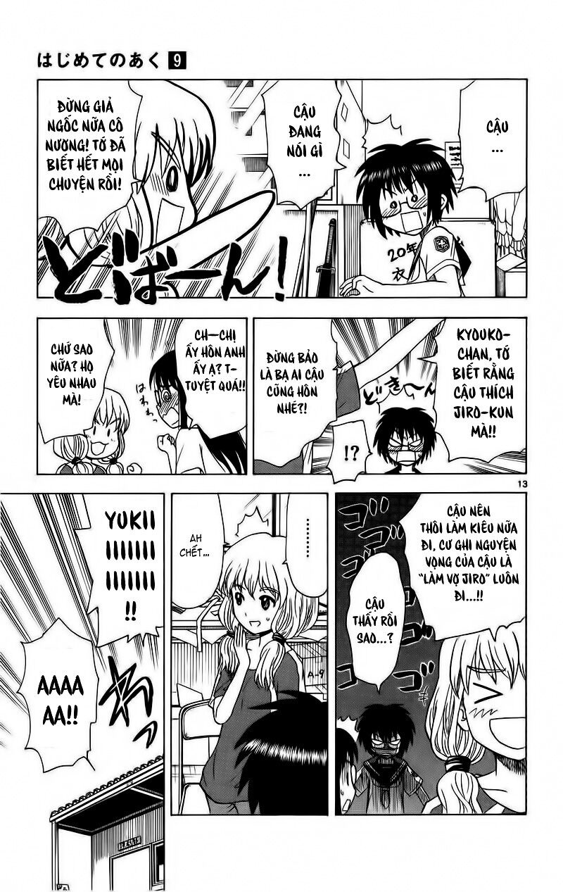 Hajimete no Aku: Chapter 80