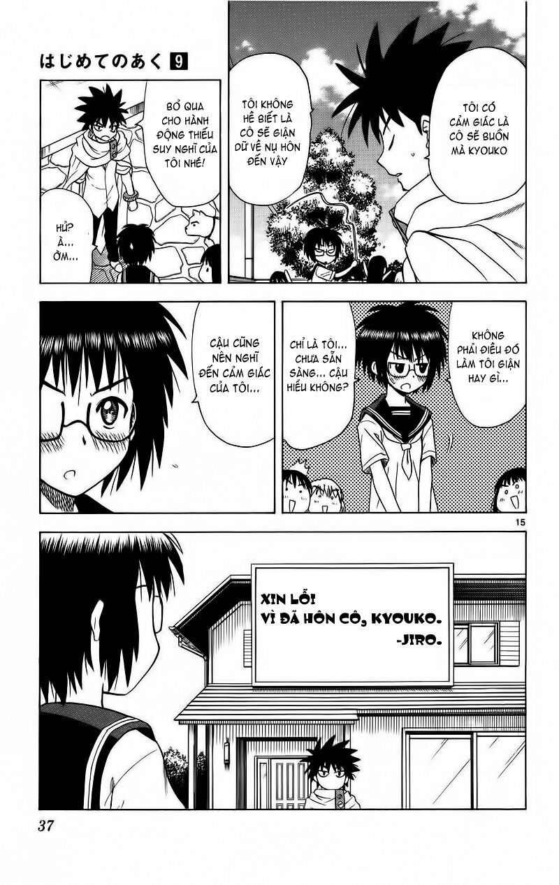 Hajimete no Aku: Chapter 80