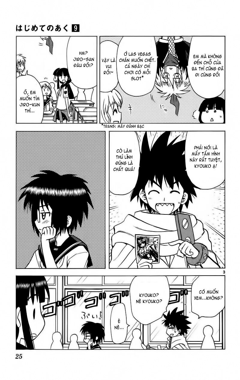 Hajimete no Aku: Chapter 80