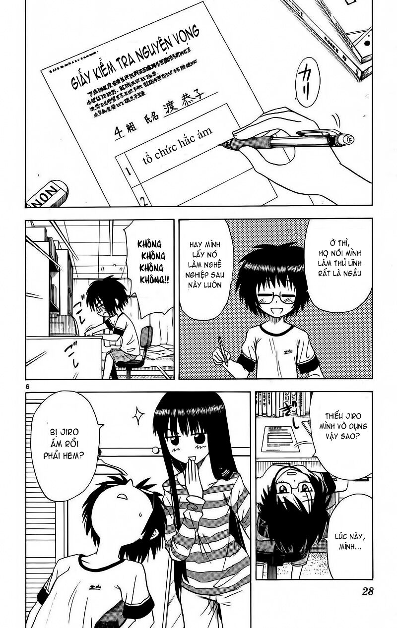 Hajimete no Aku: Chapter 80