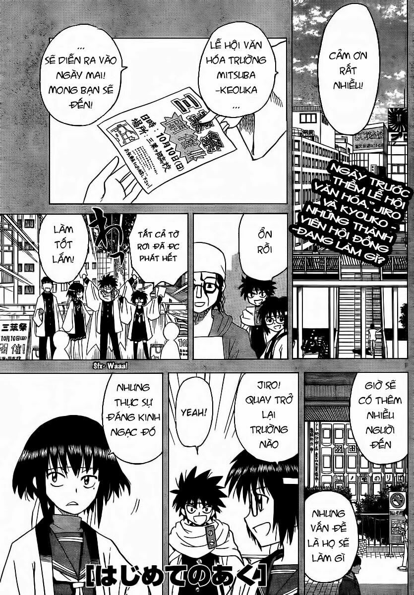 Hajimete no Aku: Chapter 84