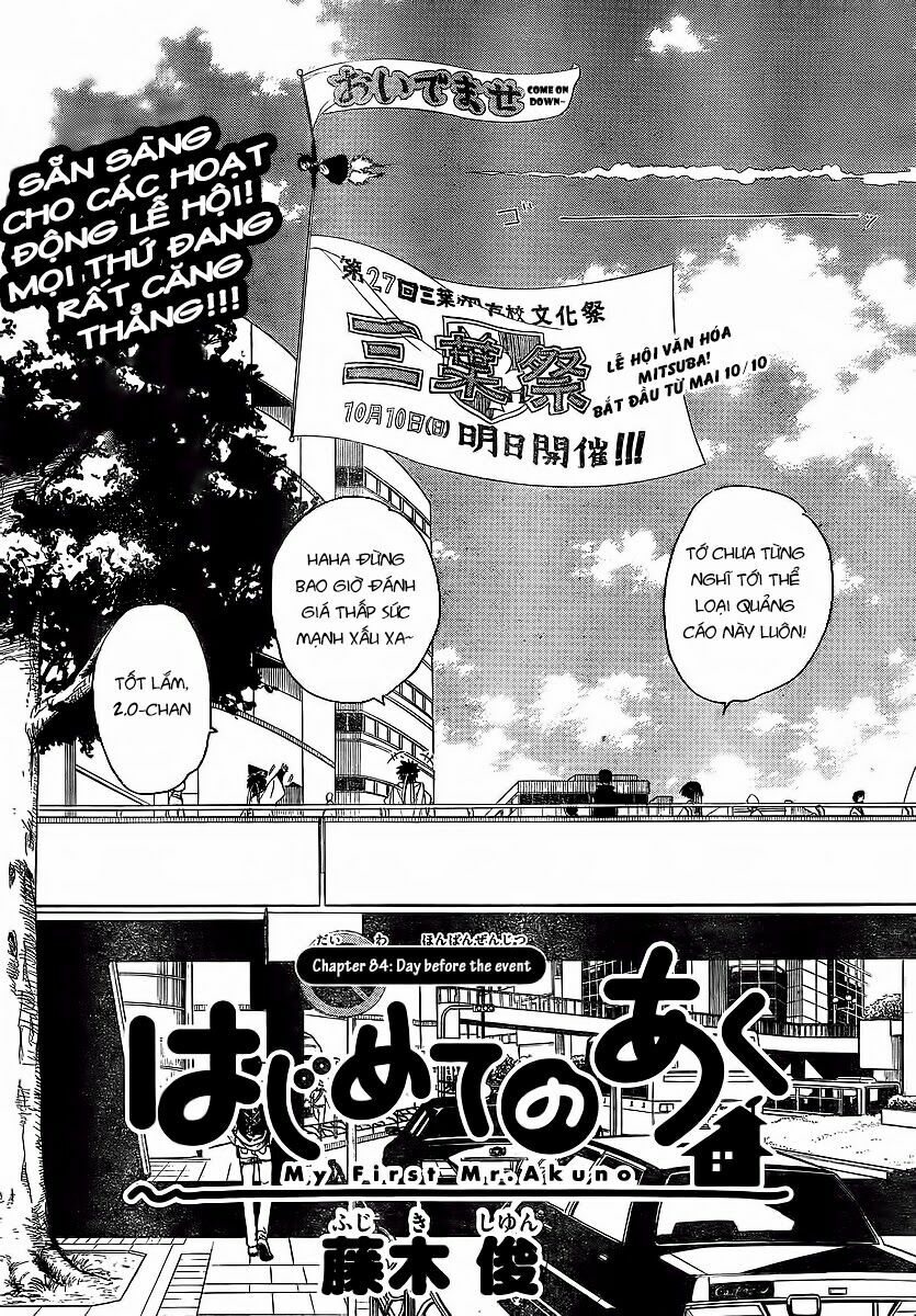 Hajimete no Aku: Chapter 84