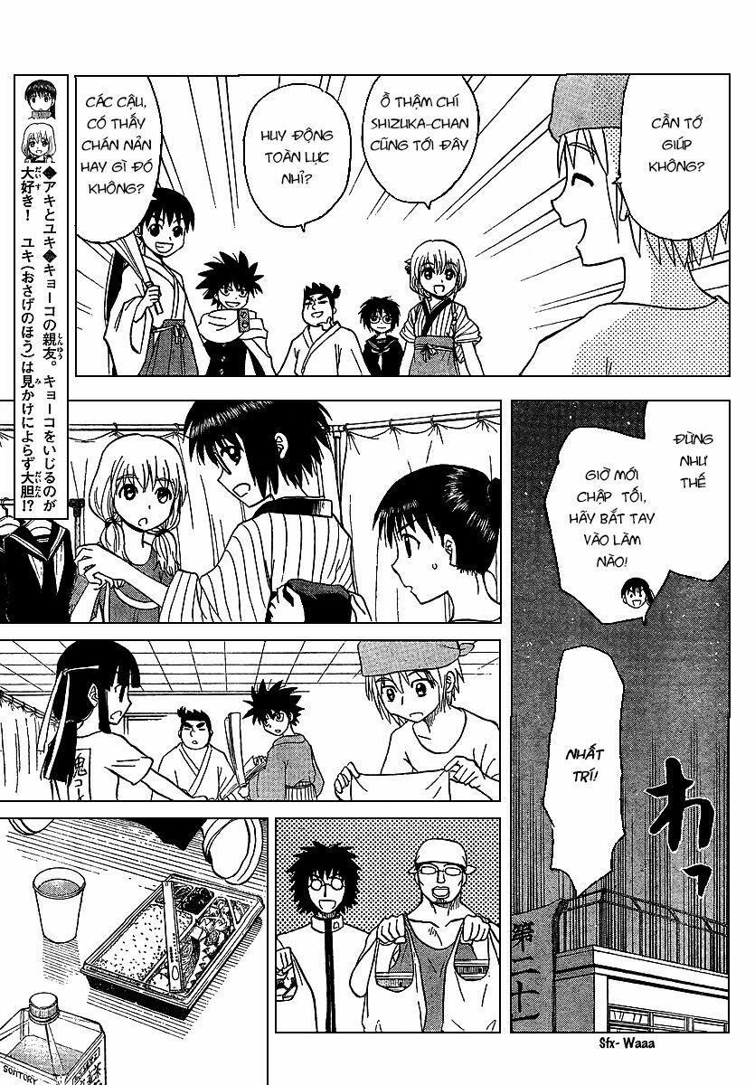 Hajimete no Aku: Chapter 84