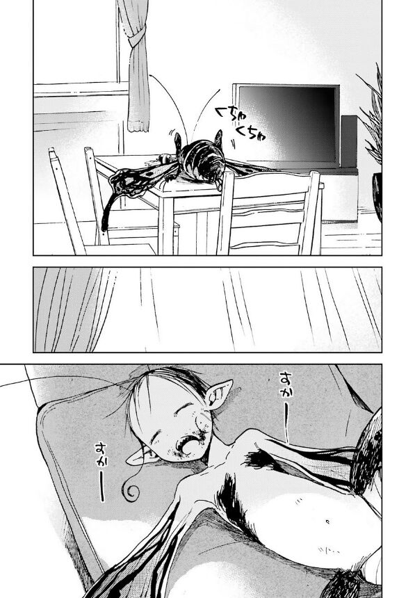 Ogeha: Chapter 10.5