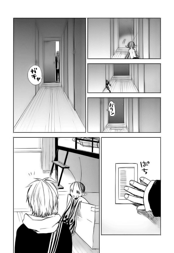 Ogeha: Chapter 10.5