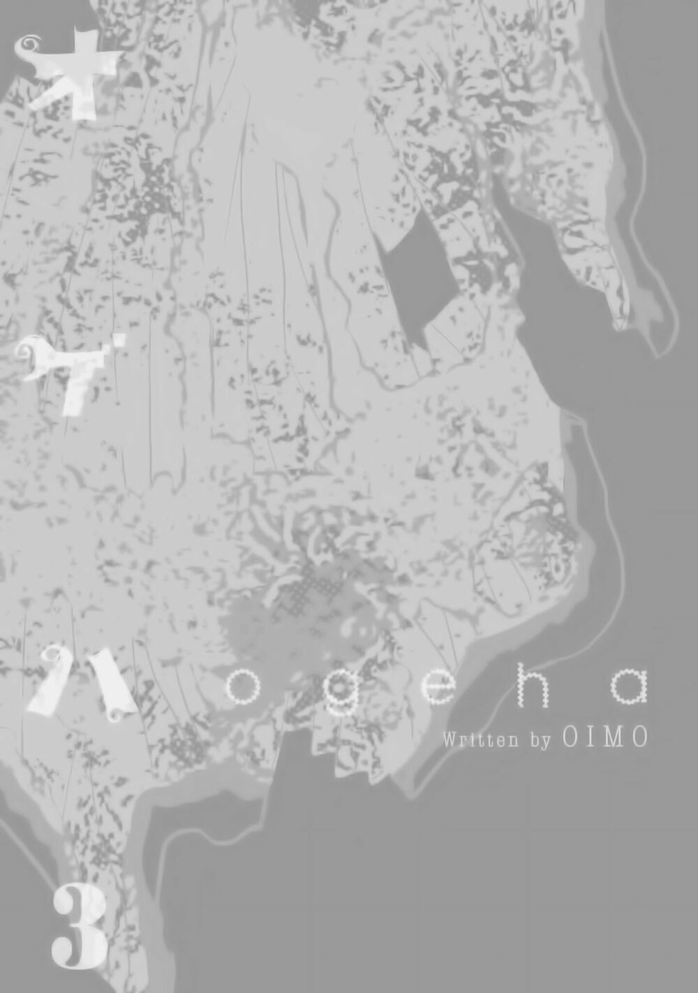 Ogeha: Chapter 11