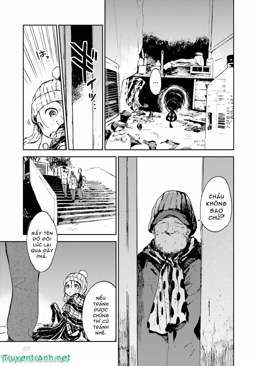 Ogeha: Chapter 12