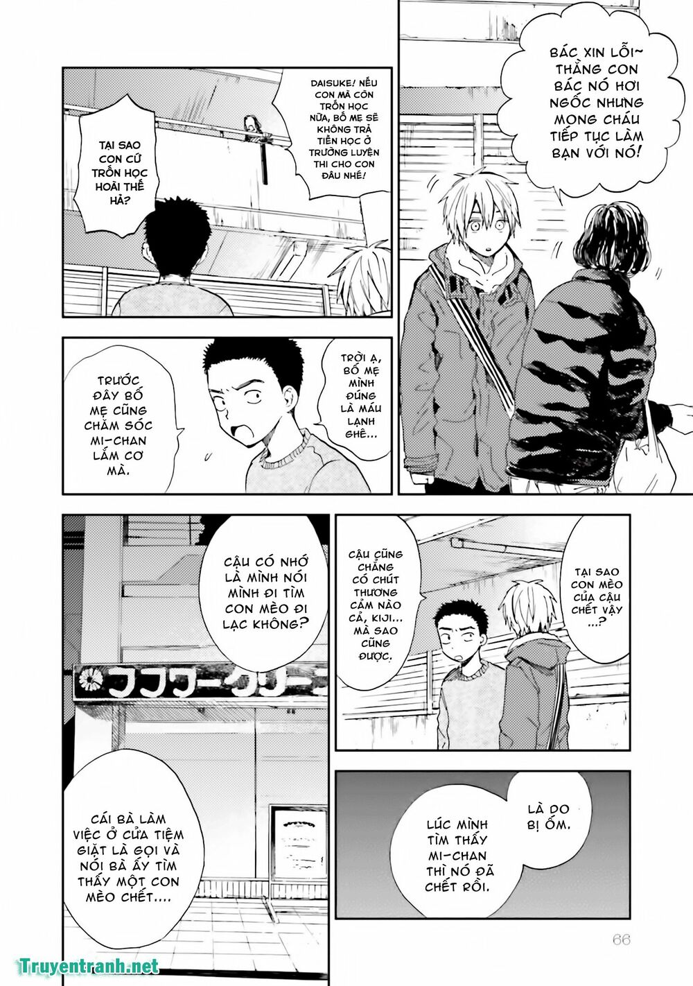 Ogeha: Chapter 13