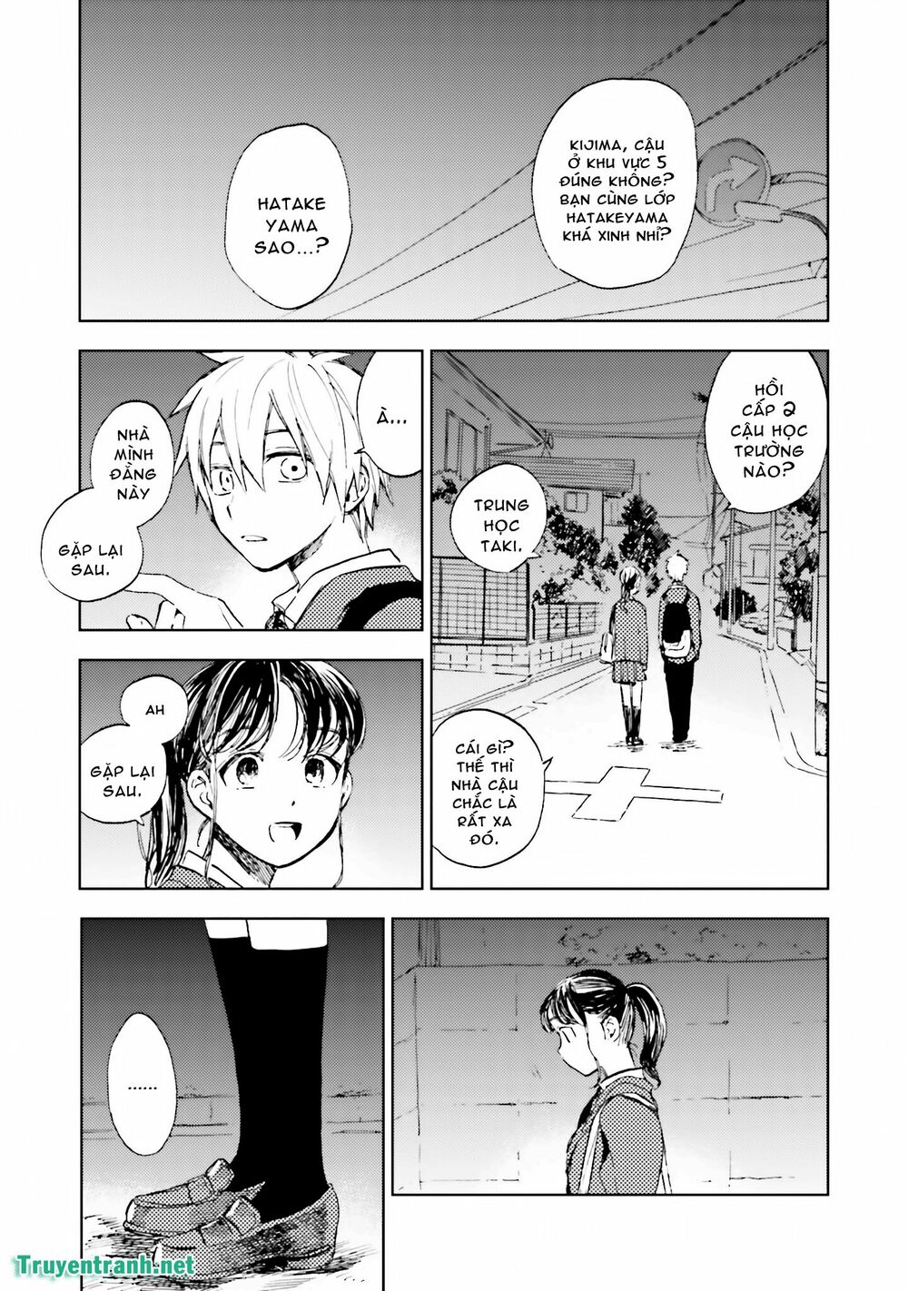 Ogeha: Chapter 15