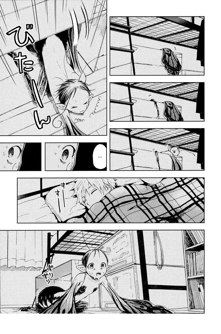 Ogeha: Chapter 2