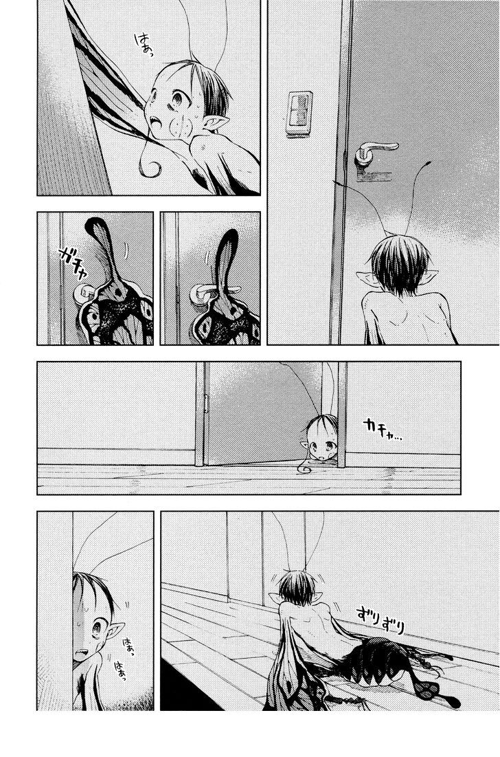 Ogeha: Chapter 2