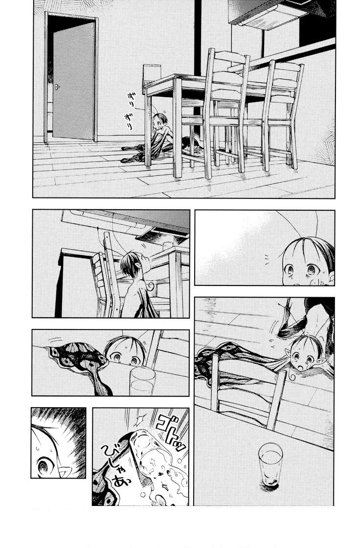 Ogeha: Chapter 2