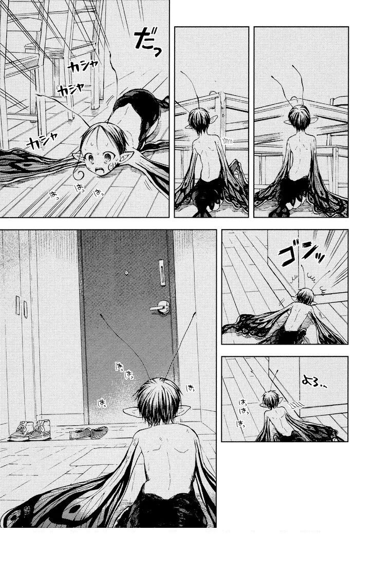 Ogeha: Chapter 2