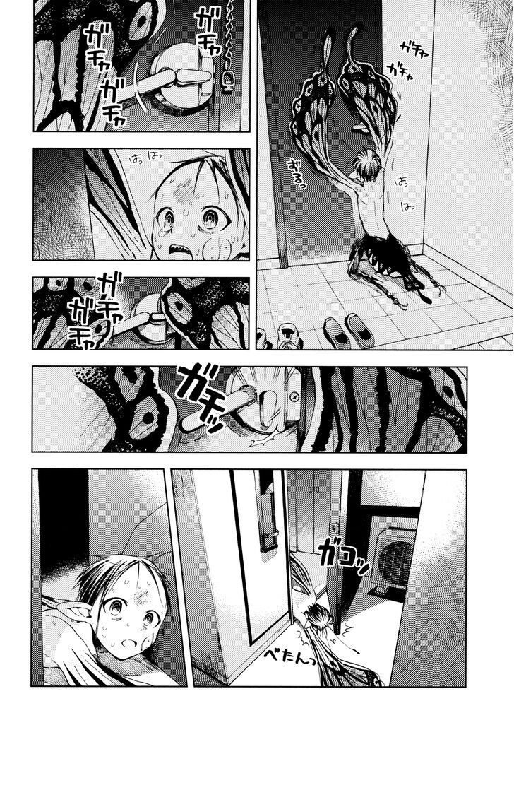 Ogeha: Chapter 2