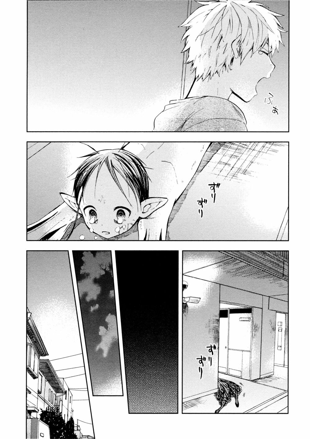 Ogeha: Chapter 2