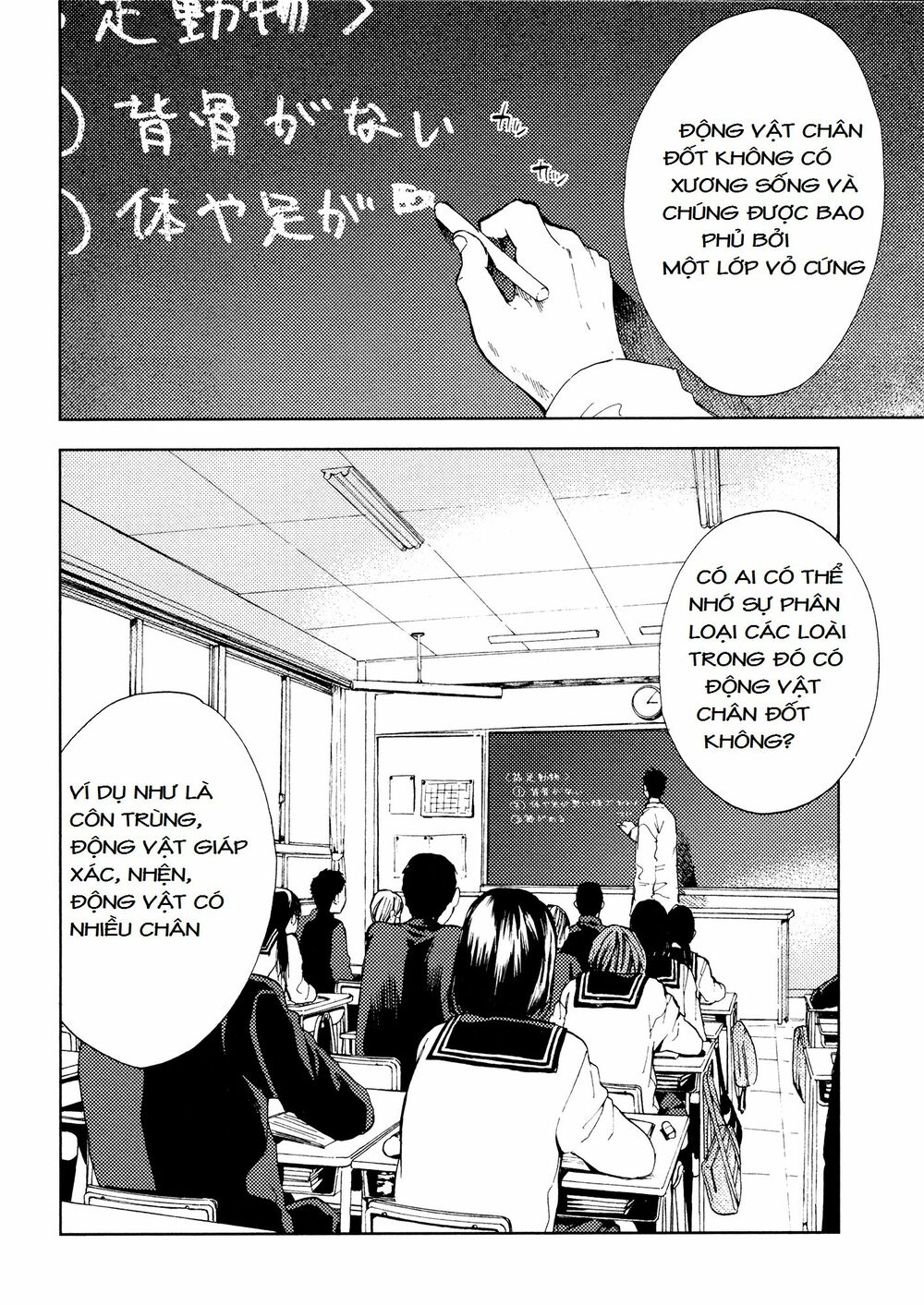 Ogeha: Chapter 2