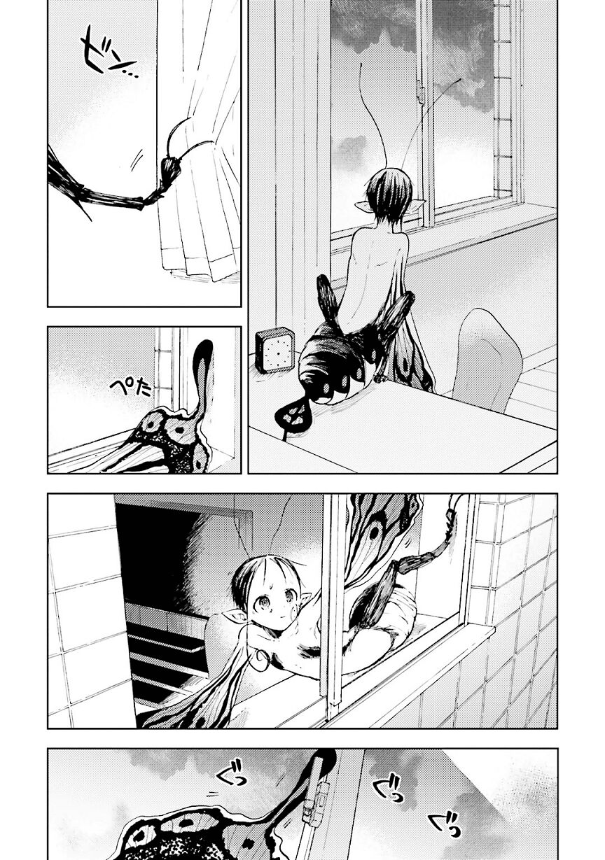 Ogeha: Chapter 4: Kiji chạy trốn