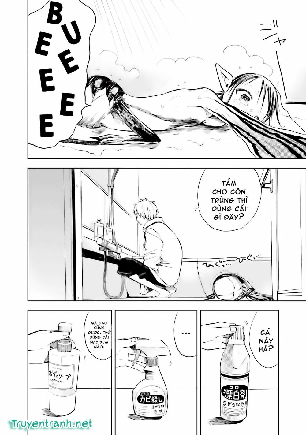 Ogeha: Chapter 7.5