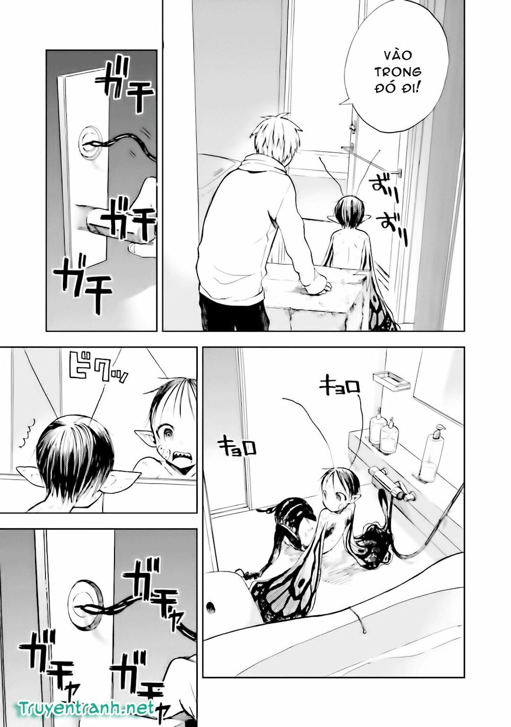 Ogeha: Chapter 7