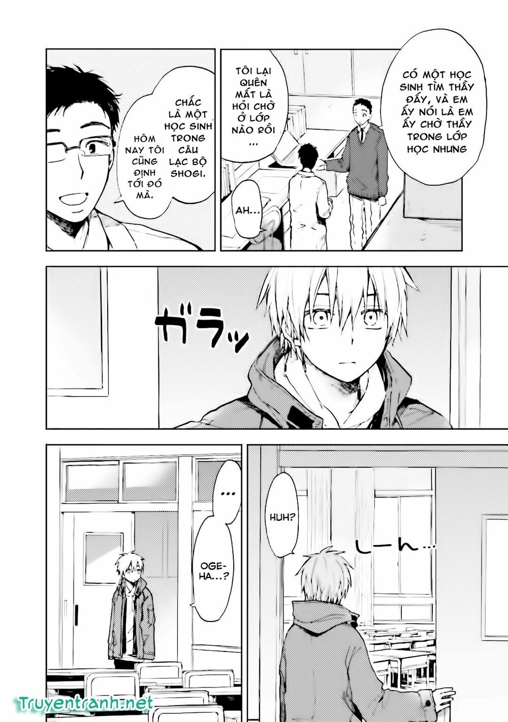 Ogeha: Chapter 8