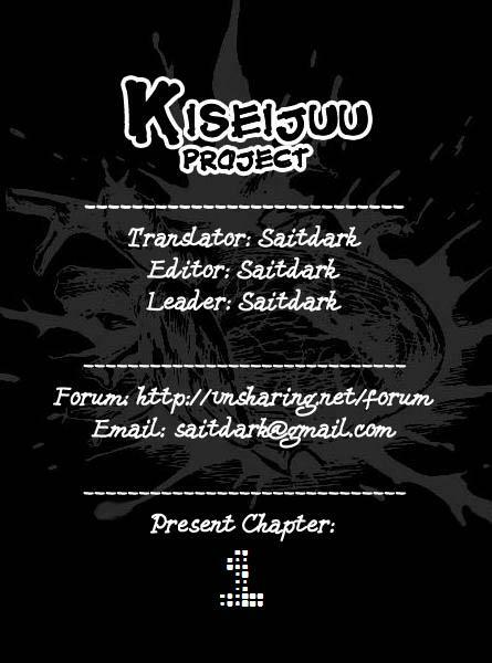 Kiseijuu - Ký sinh vật: Chapter 1