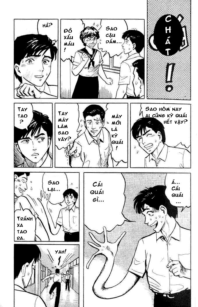 Kiseijuu - Ký sinh vật: Chapter 1