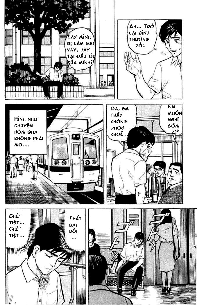 Kiseijuu - Ký sinh vật: Chapter 1