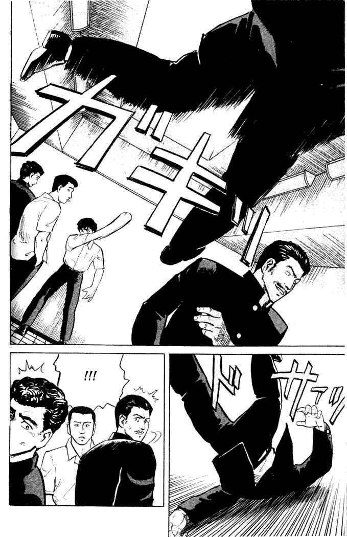 Kiseijuu - Ký sinh vật: Chapter 1