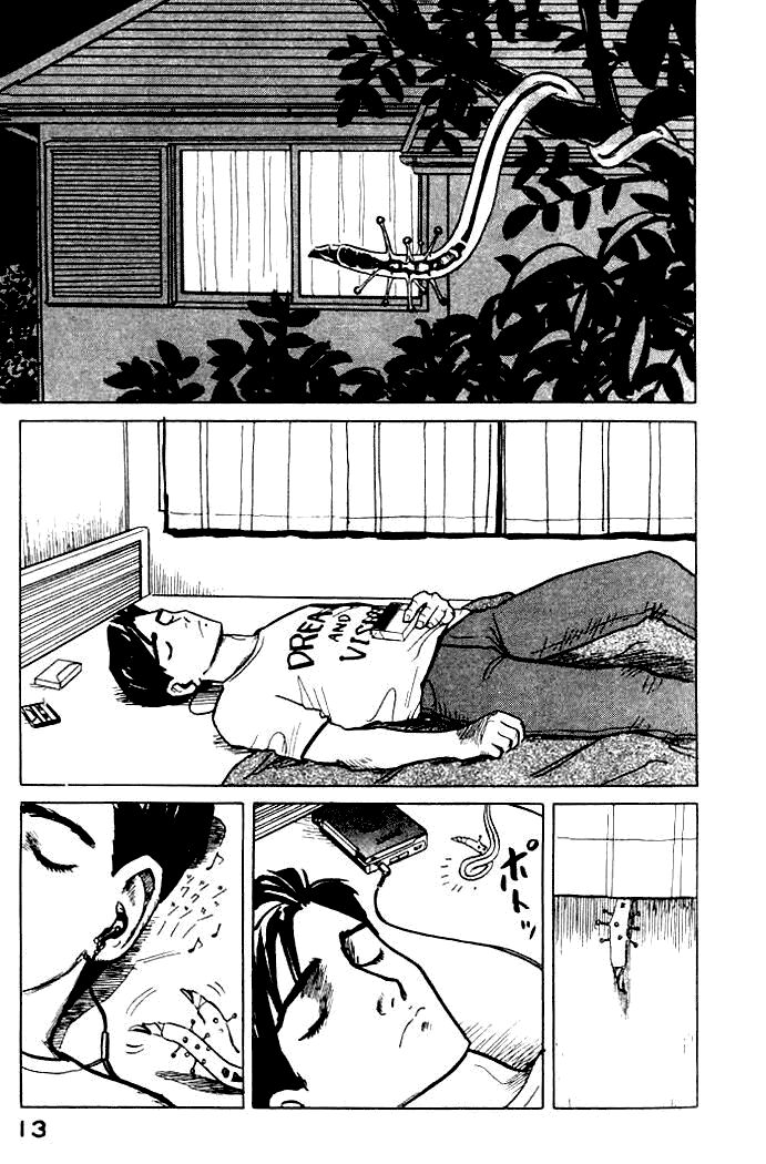 Kiseijuu - Ký sinh vật: Chapter 1