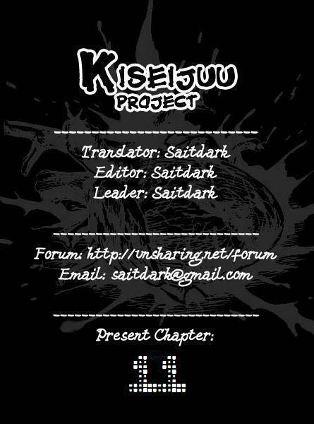 Kiseijuu - Ký sinh vật: Chapter 11
