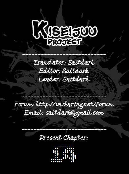 Kiseijuu - Ký sinh vật: Chapter 14