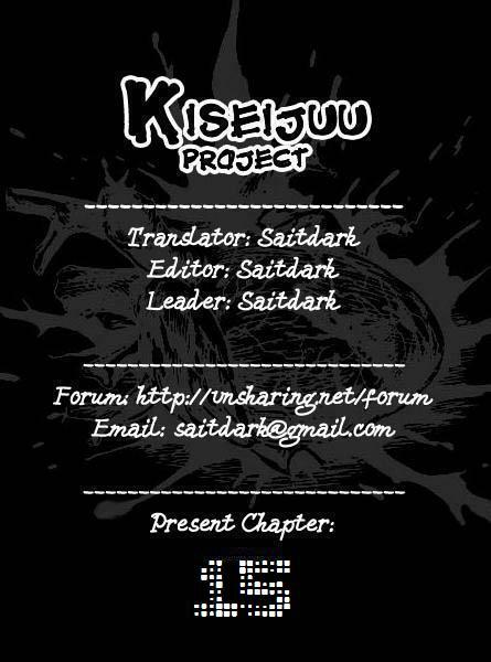 Kiseijuu - Ký sinh vật: Chapter 15