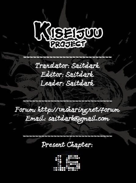 Kiseijuu - Ký sinh vật: Chapter 16