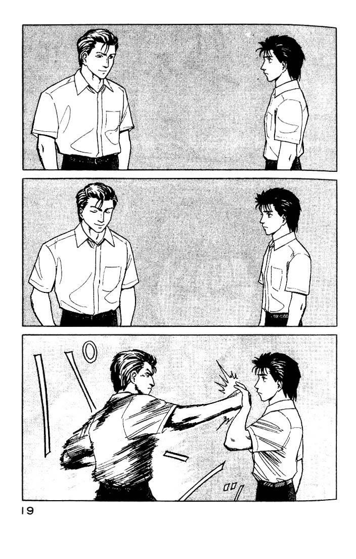Kiseijuu - Ký sinh vật: Chapter 21