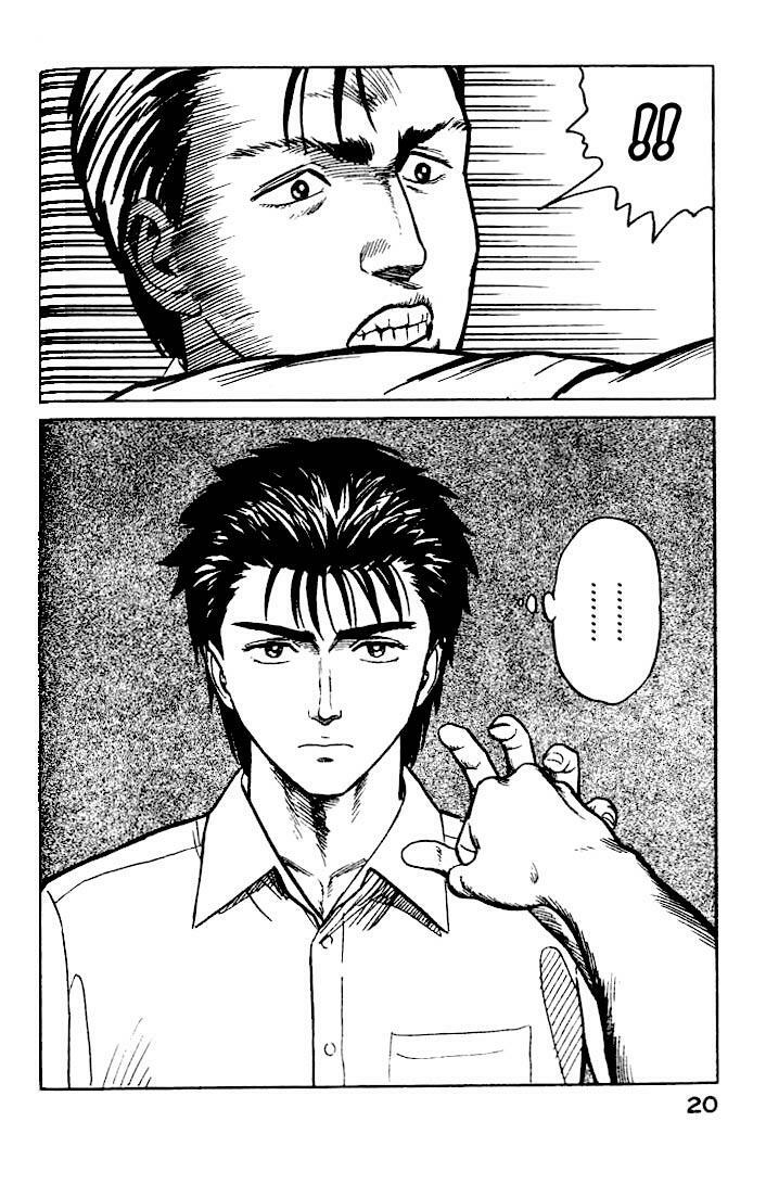 Kiseijuu - Ký sinh vật: Chapter 21