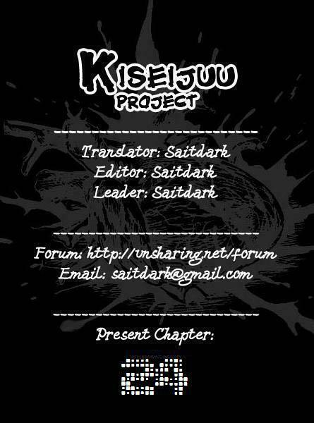Kiseijuu - Ký sinh vật: Chapter 24