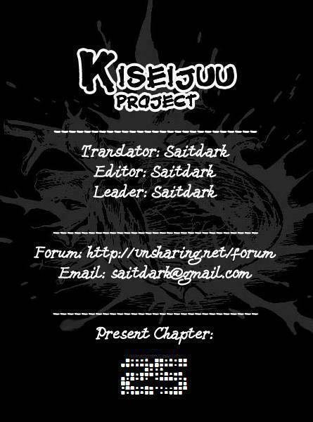 Kiseijuu - Ký sinh vật: Chapter 25