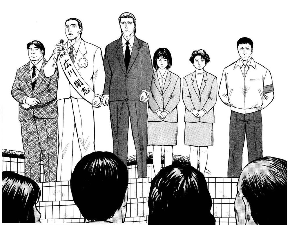 Kiseijuu - Ký sinh vật: Chapter 28
