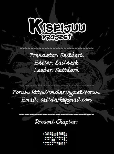 Kiseijuu - Ký sinh vật: Chapter 39