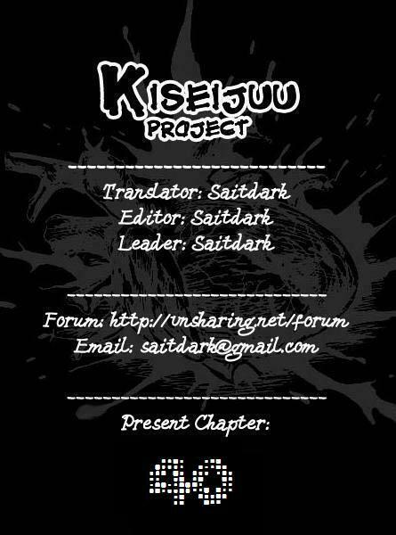 Kiseijuu - Ký sinh vật: Chapter 40