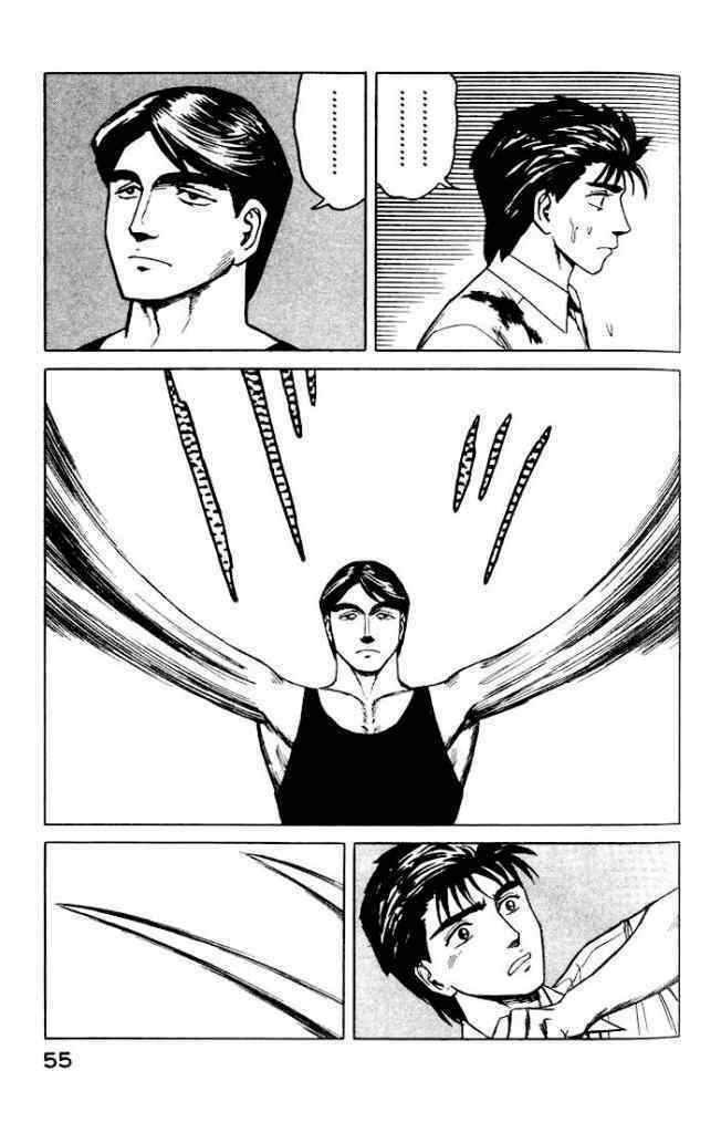 Kiseijuu - Ký sinh vật: Chapter 40